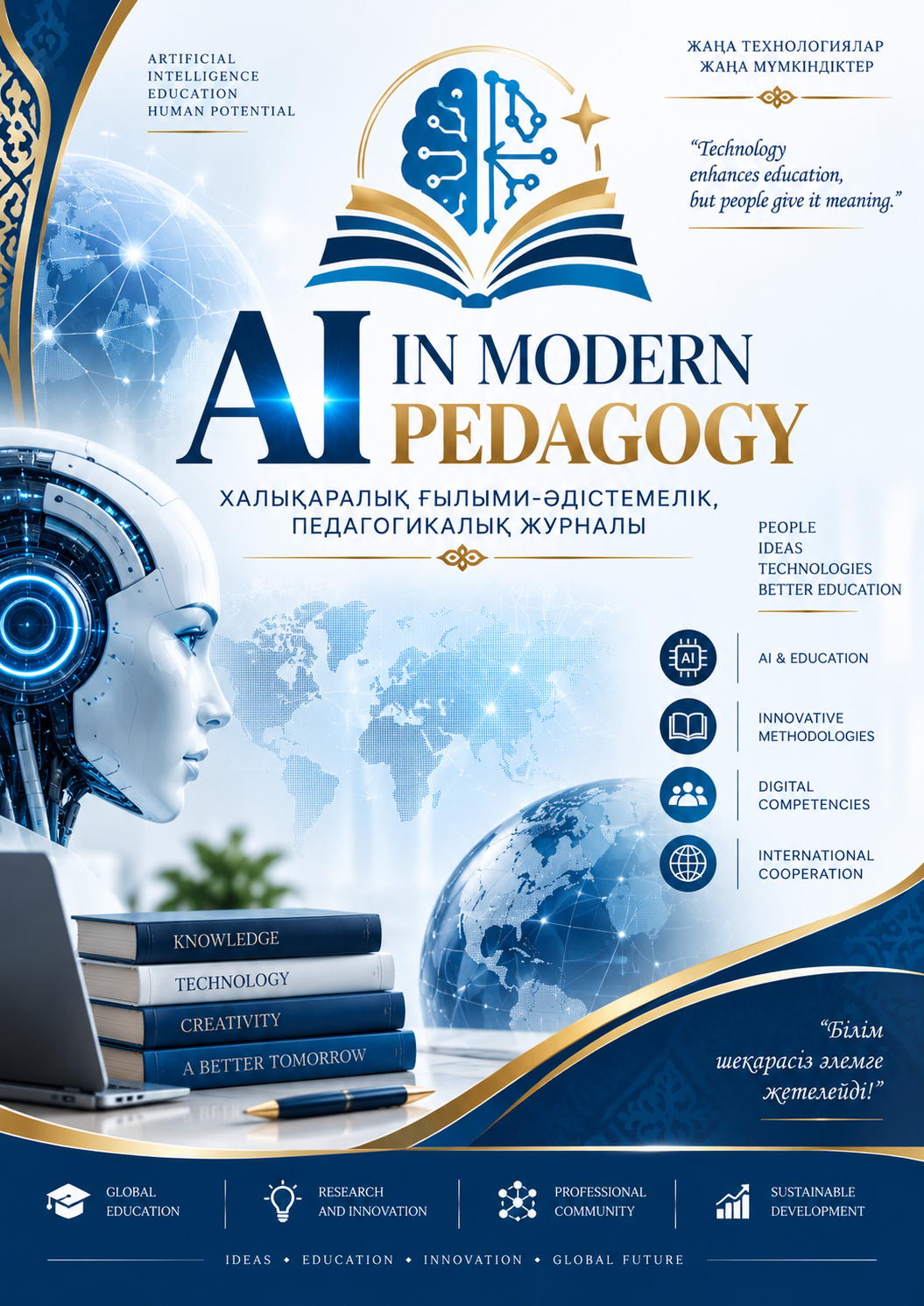 AI IN MODERN PEDAGOGY